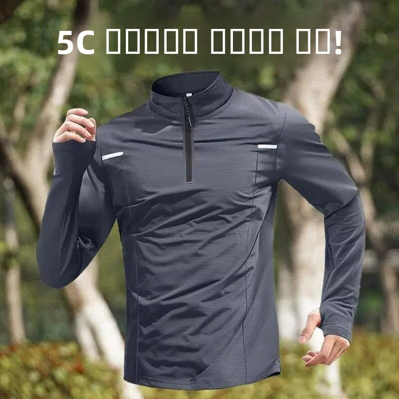 Running Gear Long Sleeve - 퀵 드라이 긴팔 남성 트레이닝 탑