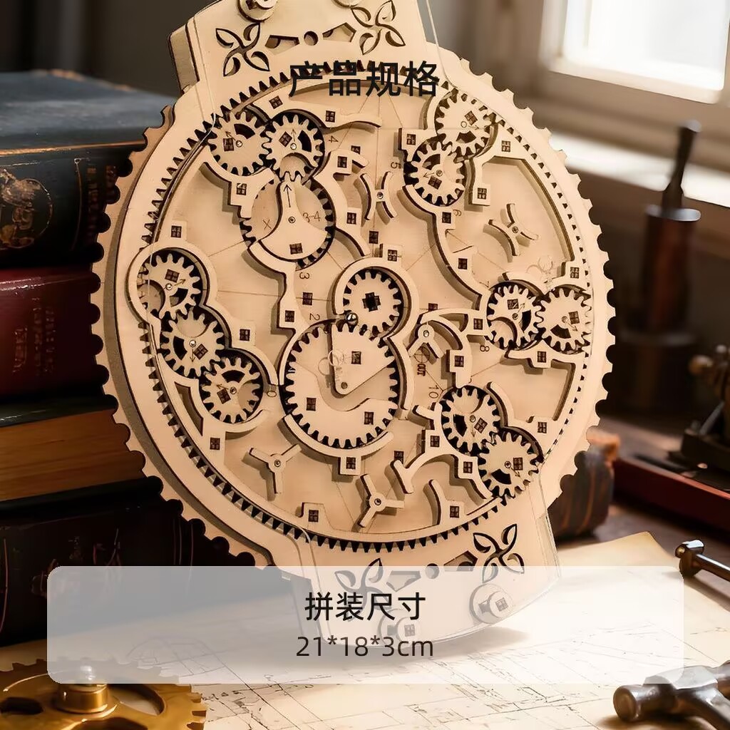 Running Gear Of The Year - 나무 구슬 미로 3D 퍼즐 -